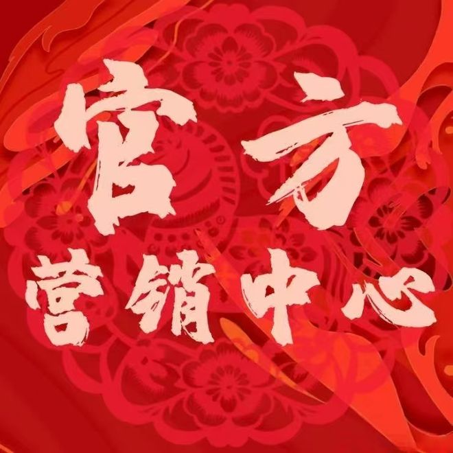 Kaiyun中国：隆重开幕®百万佳苑售楼处发布：百万佳苑以品质铸就传奇!(图1)