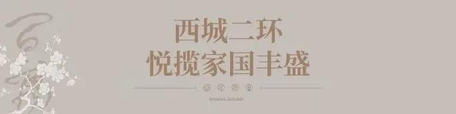 Kaiyun中国：隆重开幕®百万佳苑售楼处发布：百万佳苑以品质铸就传奇!(图3)