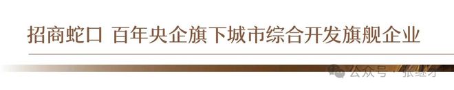 开云网站：火热中！@杭州天澜传序府售楼处发布：天澜传序府诚邀莅临品鉴(图3)