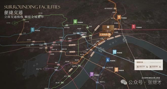 开云网站：火热中！@杭州天澜传序府售楼处发布：天澜传序府诚邀莅临品鉴(图8)