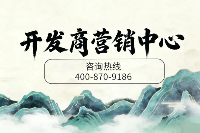 开云网站：聚焦｜天健湾时代府售楼处发布：构建湾居生活美好共识(图2)