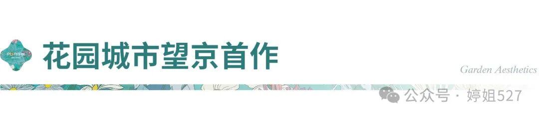 Kaiyun中国：中建璞园park售楼处-中建璞园park网站-首页网址-北京房天下(图8)