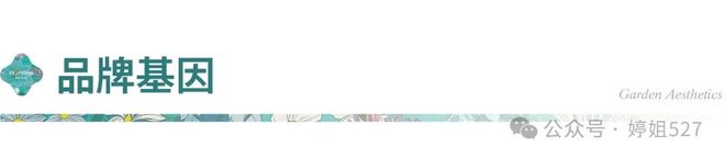 Kaiyun中国：中建璞园park售楼处-中建璞园park网站-首页网址-北京房天下(图3)