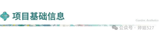 Kaiyun中国：中建璞园park售楼处-中建璞园park网站-首页网址-北京房天下(图2)