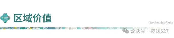 Kaiyun中国：中建璞园park售楼处-中建璞园park网站-首页网址-北京房天下(图6)