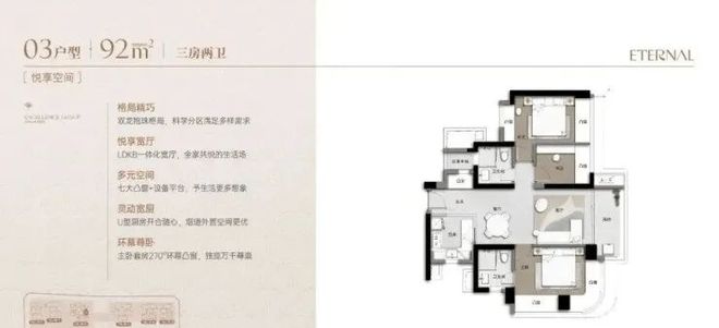 开云网站：⚡认证｜卓越缦悦售楼处发布：城芯绝版地段价值凸显(图5)