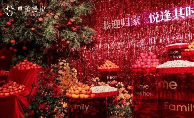 开云网站：⚡认证｜卓越缦悦售楼处发布：城芯绝版地段价值凸显(图3)