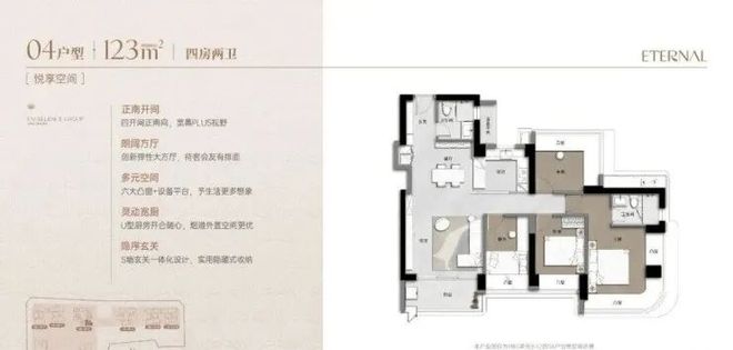 开云网站：⚡认证｜卓越缦悦售楼处发布：城芯绝版地段价值凸显(图6)