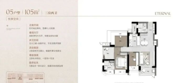 开云网站：⚡认证｜卓越缦悦售楼处发布：城芯绝版地段价值凸显(图7)