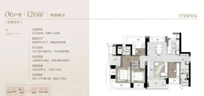 开云网站：⚡认证｜卓越缦悦售楼处发布：城芯绝版地段价值凸显(图8)