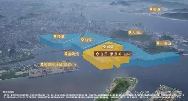 开云网站：✍✧重磅自贸紫荆屿售楼处发布：前海核芯时代封面之作！(图4)