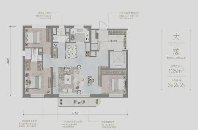 Kaiyun中国：楼市焦点@北京天阅山河售楼处发布@北京天阅山河开盘燃爆(图12)