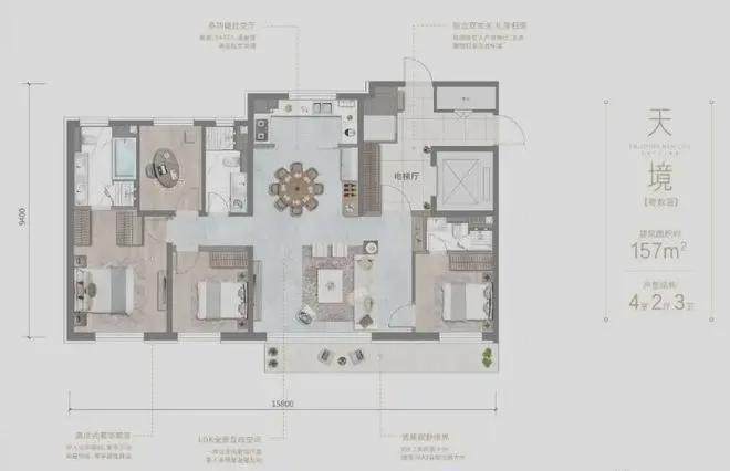 Kaiyun中国：楼市焦点@北京天阅山河售楼处发布@北京天阅山河开盘燃爆(图13)