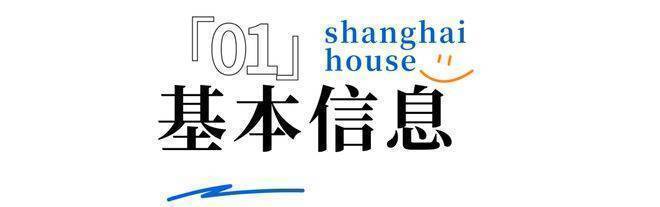 Kaiyun中国：别再傻等降价⚠️绿城沁香园真相曝光丨再不上车来不及Ai✦热搜(图3)