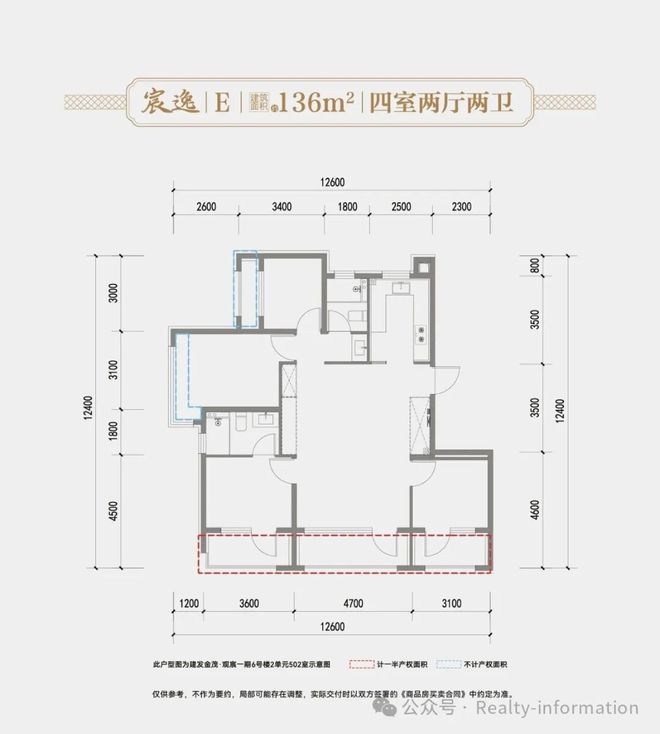 Kaiyun中国：建发观宸-售楼处(建发观宸)网站-新首页欢迎您-2026楼盘百科(图11)