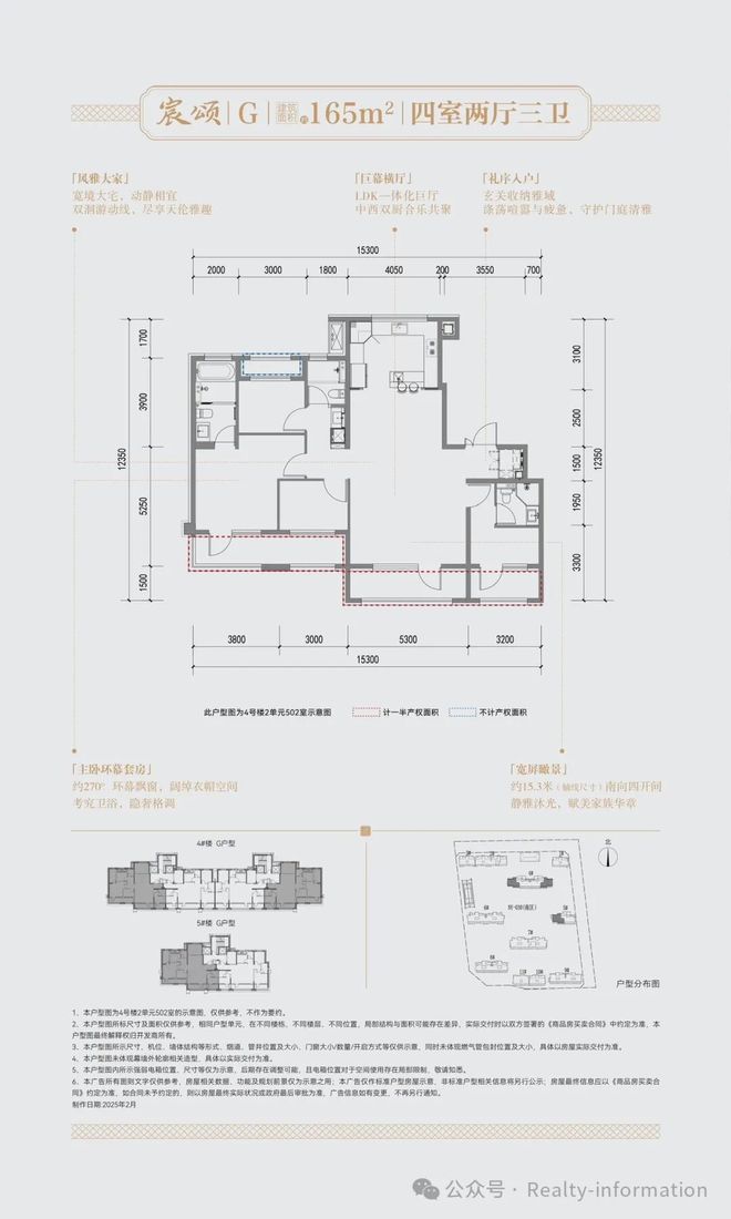 Kaiyun中国：建发观宸-售楼处(建发观宸)网站-新首页欢迎您-2026楼盘百科(图13)