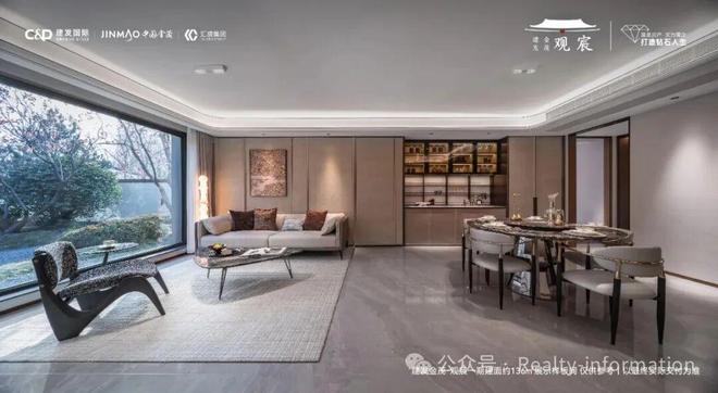 Kaiyun中国：建发观宸-售楼处(建发观宸)网站-新首页欢迎您-2026楼盘百科(图16)