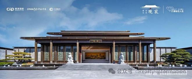 Kaiyun中国：建发观宸-售楼处(建发观宸)网站-新首页欢迎您-2026楼盘百科(图17)