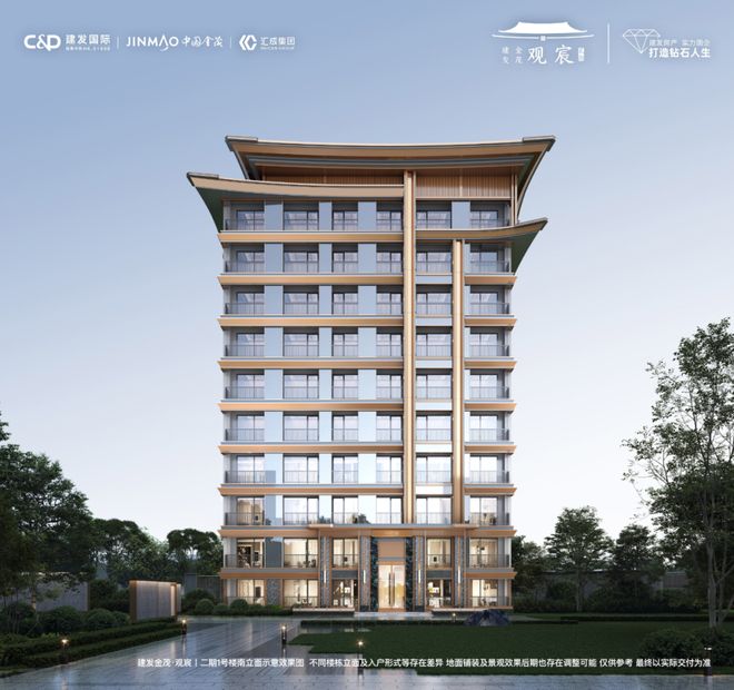 Kaiyun中国：建发观宸-售楼处(建发观宸)网站-新首页欢迎您-2026楼盘百科(图18)