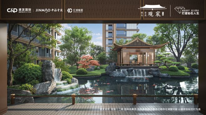 Kaiyun中国：建发观宸-售楼处(建发观宸)网站-新首页欢迎您-2026楼盘百科(图20)