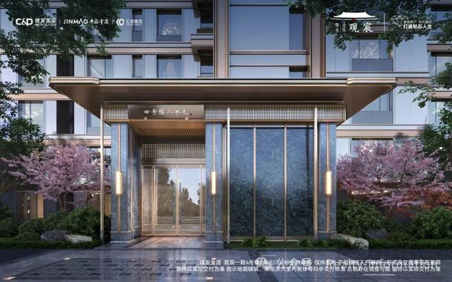 Kaiyun中国：建发观宸-售楼处(建发观宸)网站-新首页欢迎您-2026楼盘百科(图21)