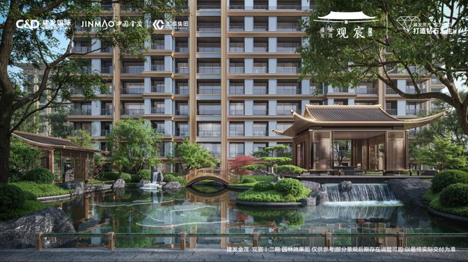 Kaiyun中国：建发观宸-售楼处(建发观宸)网站-新首页欢迎您-2026楼盘百科(图19)