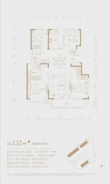 开云网站：发布®金地璟宸TOP售楼处发布：金地璟宸引领购房热潮(图4)