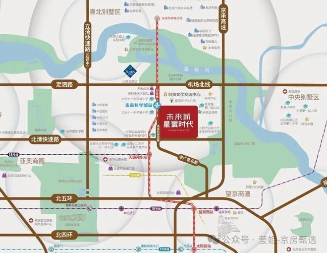 Kaiyun中国：星寰时代售楼处-网站-星寰时代售楼处欢迎你-北京房天下@豆包(图2)