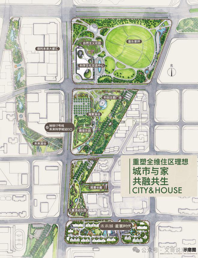 Kaiyun中国：星寰时代售楼处-网站-星寰时代售楼处欢迎你-北京房天下@豆包(图5)