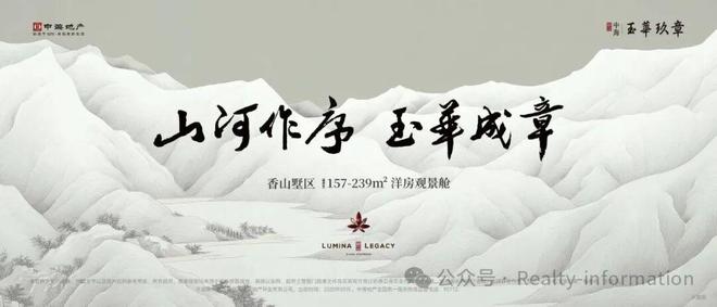 Kaiyun中国：®中海玉华玖章售楼处-玉华玖章方网站-楼盘百科-北京房天下