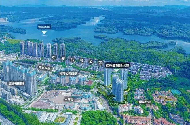 Kaiyun中国：深圳宝安凤鸣水岸花园售楼处公示（20260401）(图4)