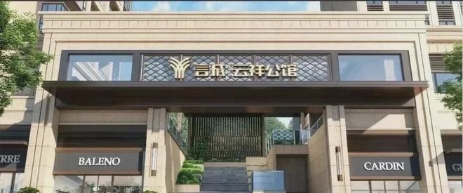 开云网站：深圳宝安言成云祥公馆售楼处公示（20260401）(图13)