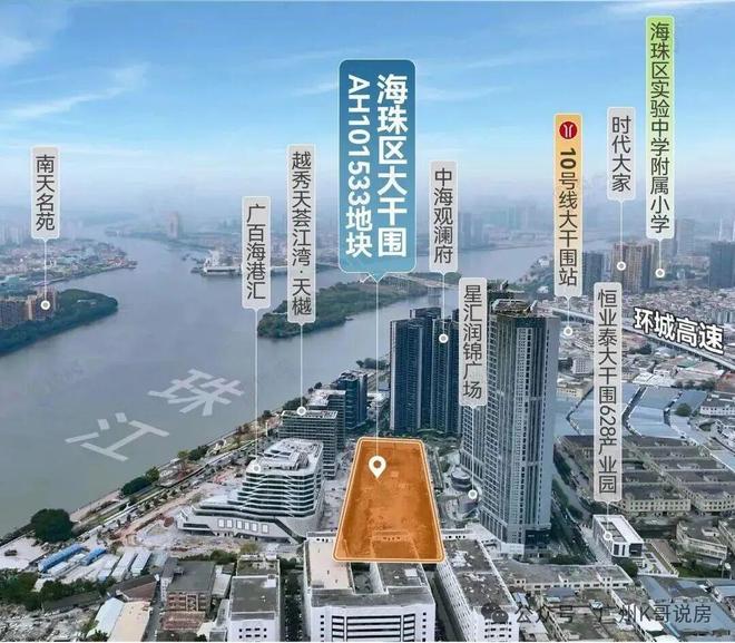 开云网站：越秀·江湾潮起售楼处-网站-楼盘百科-广州优选好房(图8)