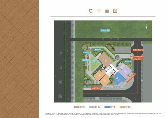 Kaiyun中国：✍重磅乐源雅居售楼处发布乐源雅居时代地标级奢邸(图15)