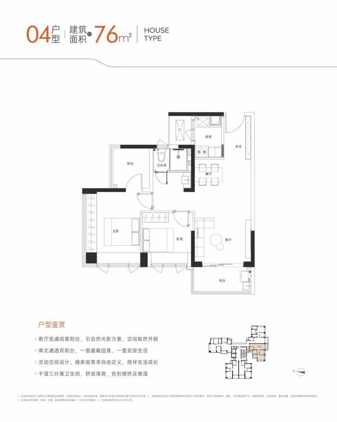 Kaiyun中国：✍重磅乐源雅居售楼处发布乐源雅居时代地标级奢邸(图17)