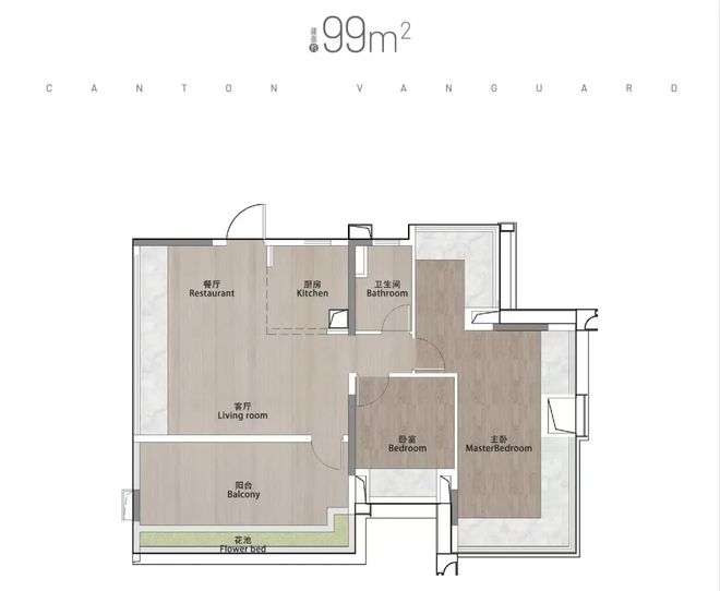 开云网站：⏳发布越秀东山云起售楼处发布：王炸引爆楼市(图11)