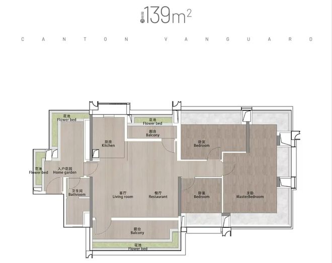 开云网站：⏳发布越秀东山云起售楼处发布：王炸引爆楼市(图13)