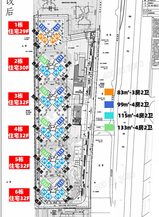 开云网站：龙岗：乐城3期（乐宸花园）加推楼王得房率100%99㎡做4房2卫(图8)