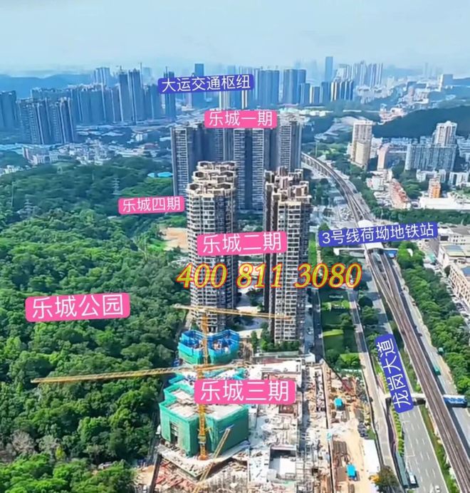 开云网站：龙岗：乐城3期（乐宸花园）加推楼王得房率100%99㎡做4房2卫(图6)