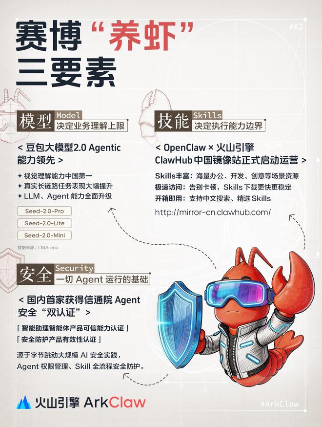 开云网站：早报｜豆包大模型日均Token使用量破120万亿广电行业组织发布AI换脸严正声明任天堂前销售负责人：Switch2涨价几乎不可避免(图6)