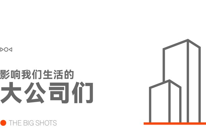 开云网站：早报｜豆包大模型日均Token使用量破120万亿广电行业组织发布AI换脸严正声明任天堂前销售负责人：Switch2涨价几乎不可避免(图3)