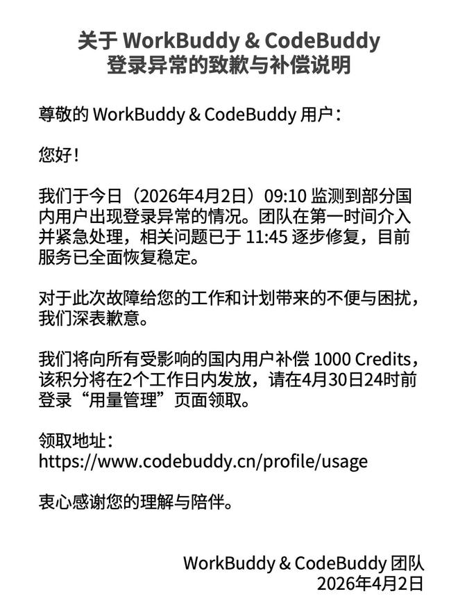 开云网站：早报｜豆包大模型日均Token使用量破120万亿广电行业组织发布AI换脸严正声明任天堂前销售负责人：Switch2涨价几乎不可避免(图10)