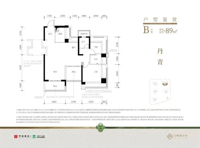 开云网站：㊖中建鹏宸云筑售楼处-中建网站-楼盘百科-深圳房天下(图1)