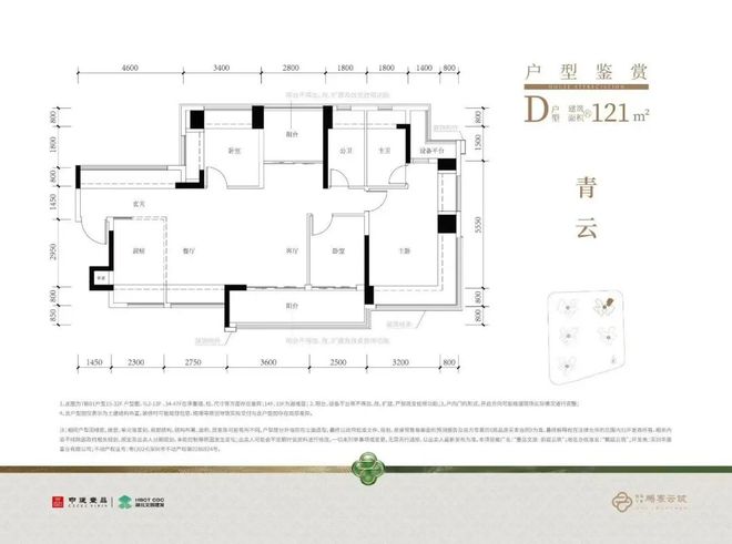 开云网站：㊖中建鹏宸云筑售楼处-中建网站-楼盘百科-深圳房天下(图4)