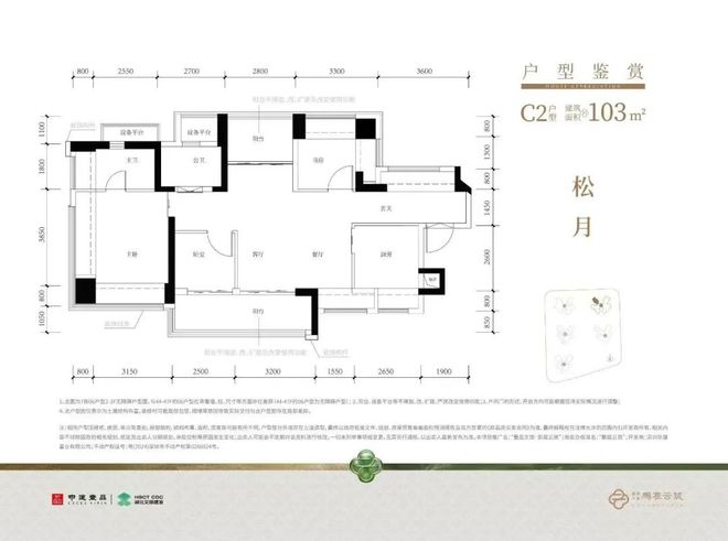 开云网站：㊖中建鹏宸云筑售楼处-中建网站-楼盘百科-深圳房天下(图3)