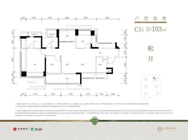 开云网站：㊖中建鹏宸云筑售楼处-中建网站-楼盘百科-深圳房天下(图2)