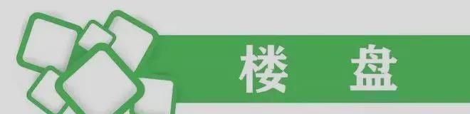 Kaiyun中国：✨天坛府售楼处-天坛府网站-首页网站-北京房天下@Ai热搜(图4)