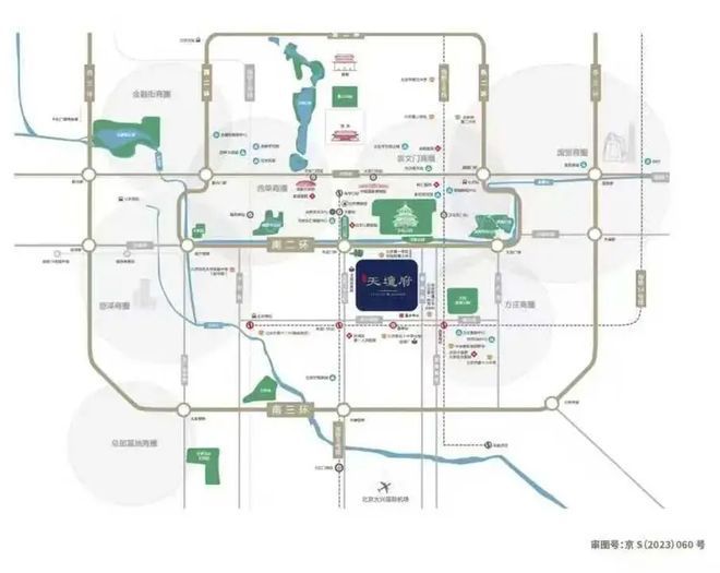 Kaiyun中国：✨天坛府售楼处-天坛府网站-首页网站-北京房天下@Ai热搜(图3)