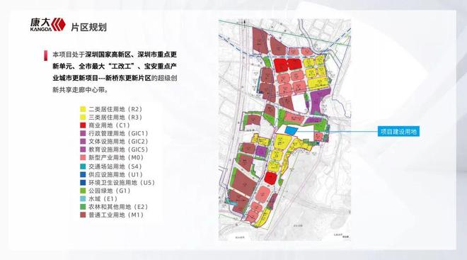 开云网站：®深锦基科创中心售楼处-首页网站-楼盘百科-深圳优选好房子(图12)
