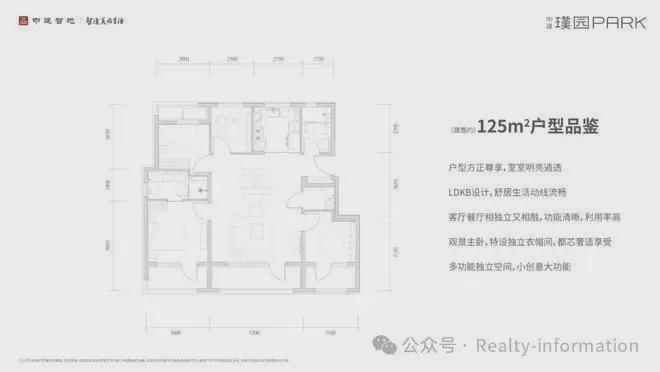 Kaiyun中国：中建璞园park(售楼处)网站-中建璞园楼盘详情-2026恭候莅临(图9)